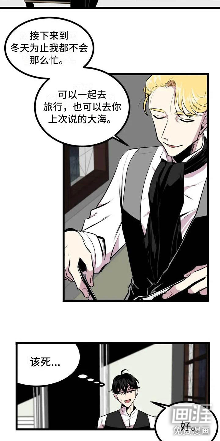 第4话4