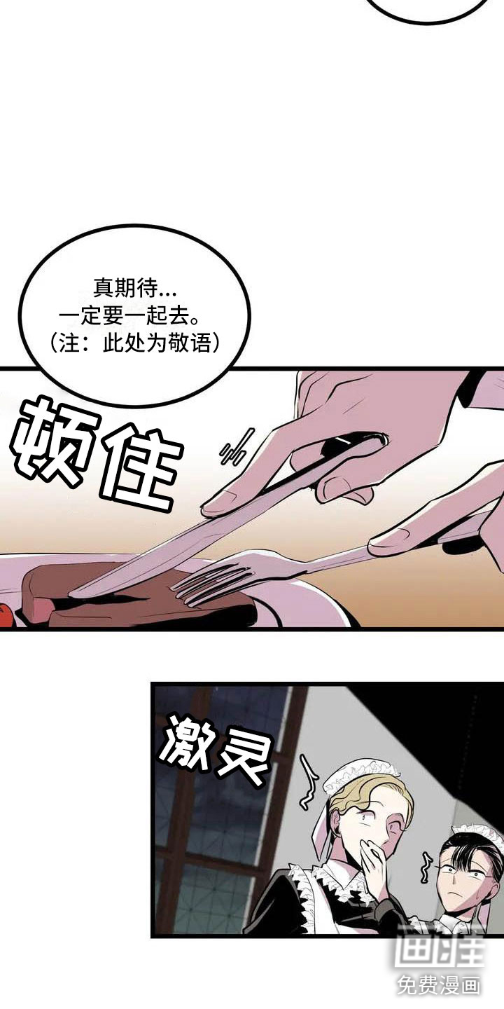第4话5