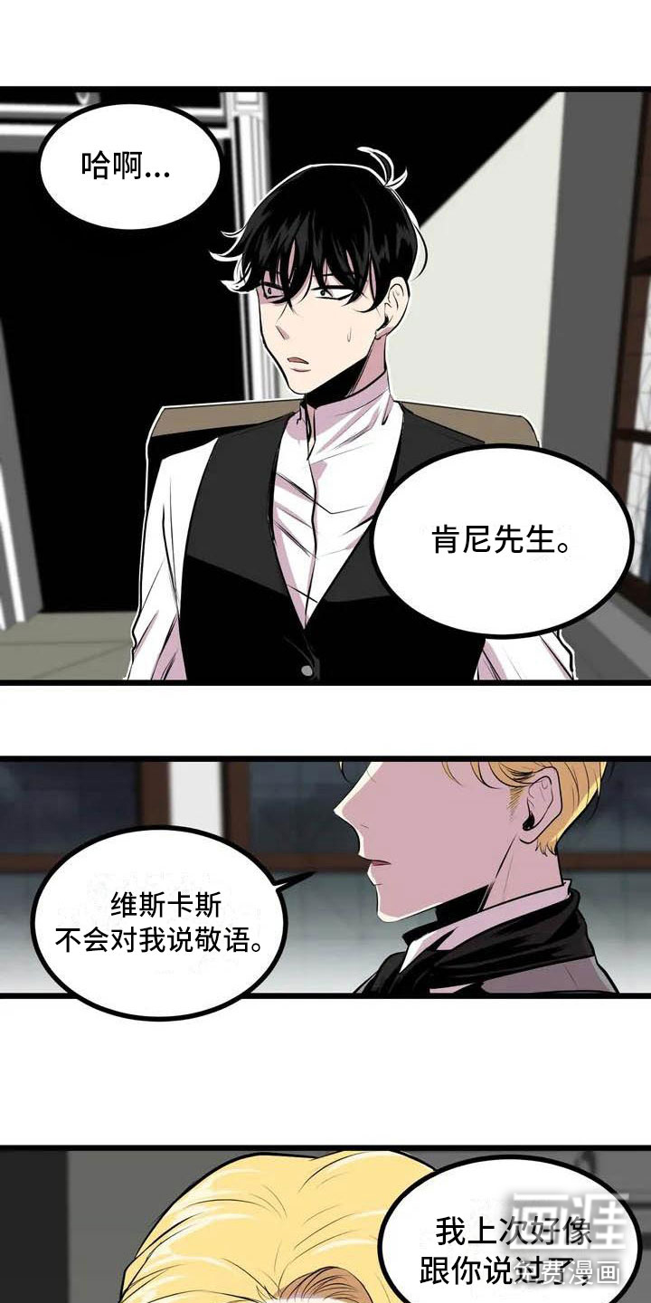 第4话7