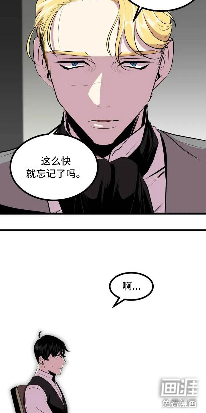 第4话8