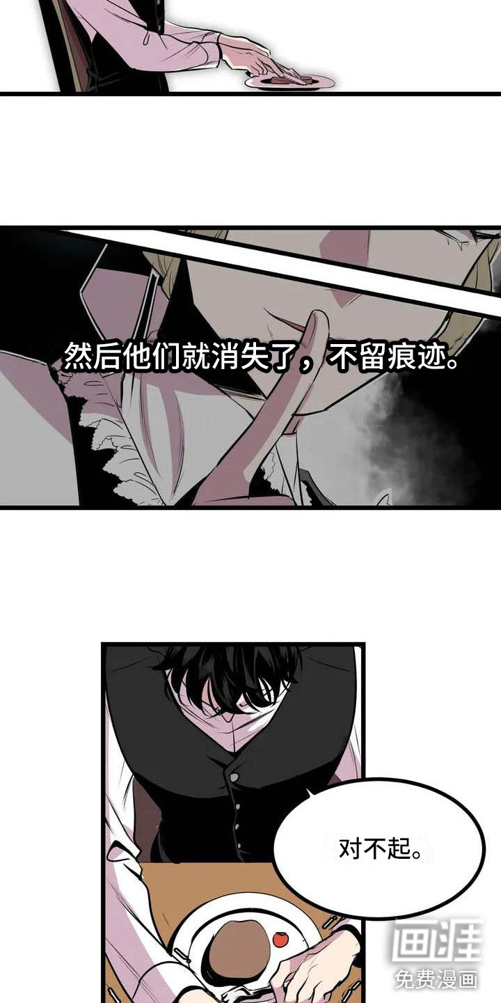 第4话9