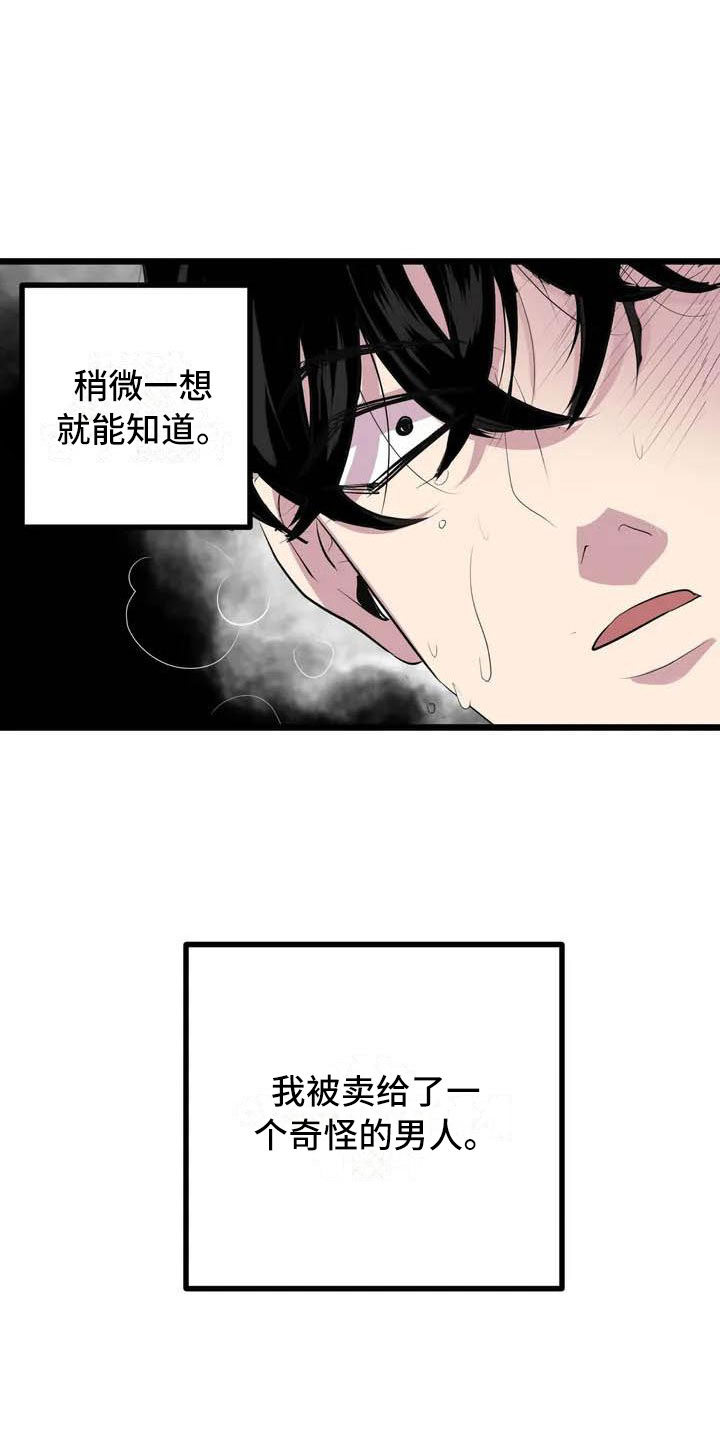 第3话11