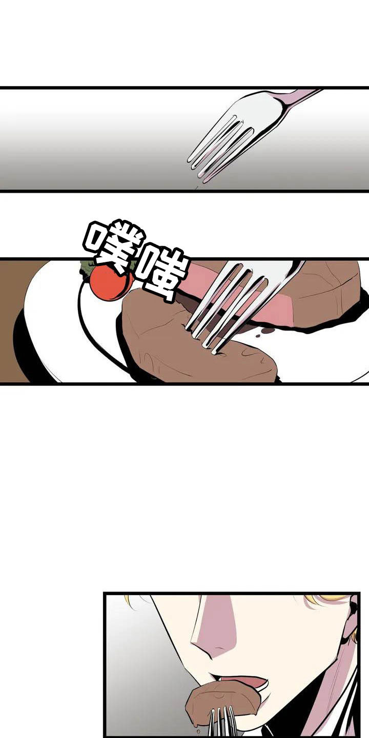 第3话12