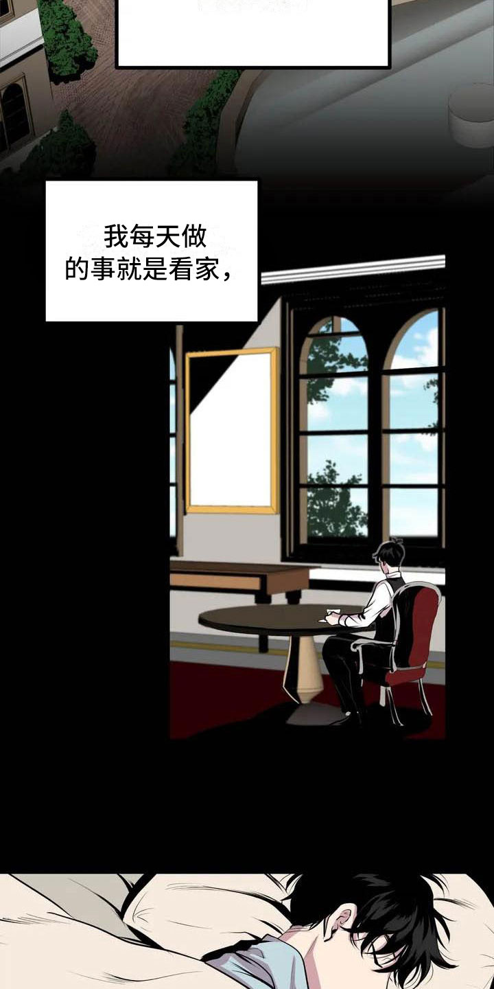 第3话15