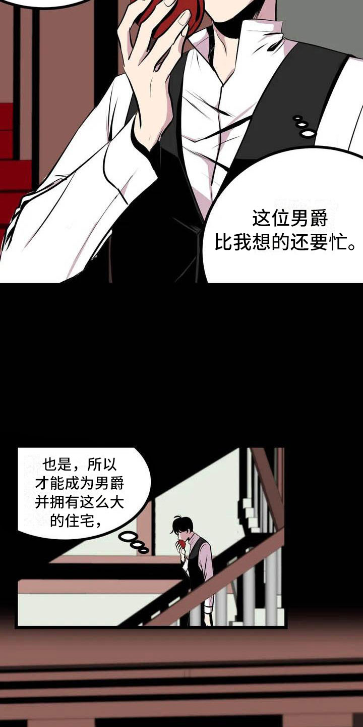 第3话17