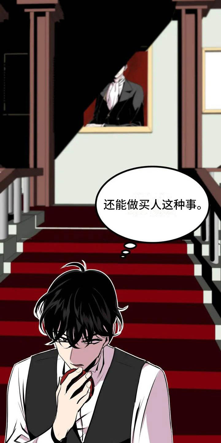 第3话18