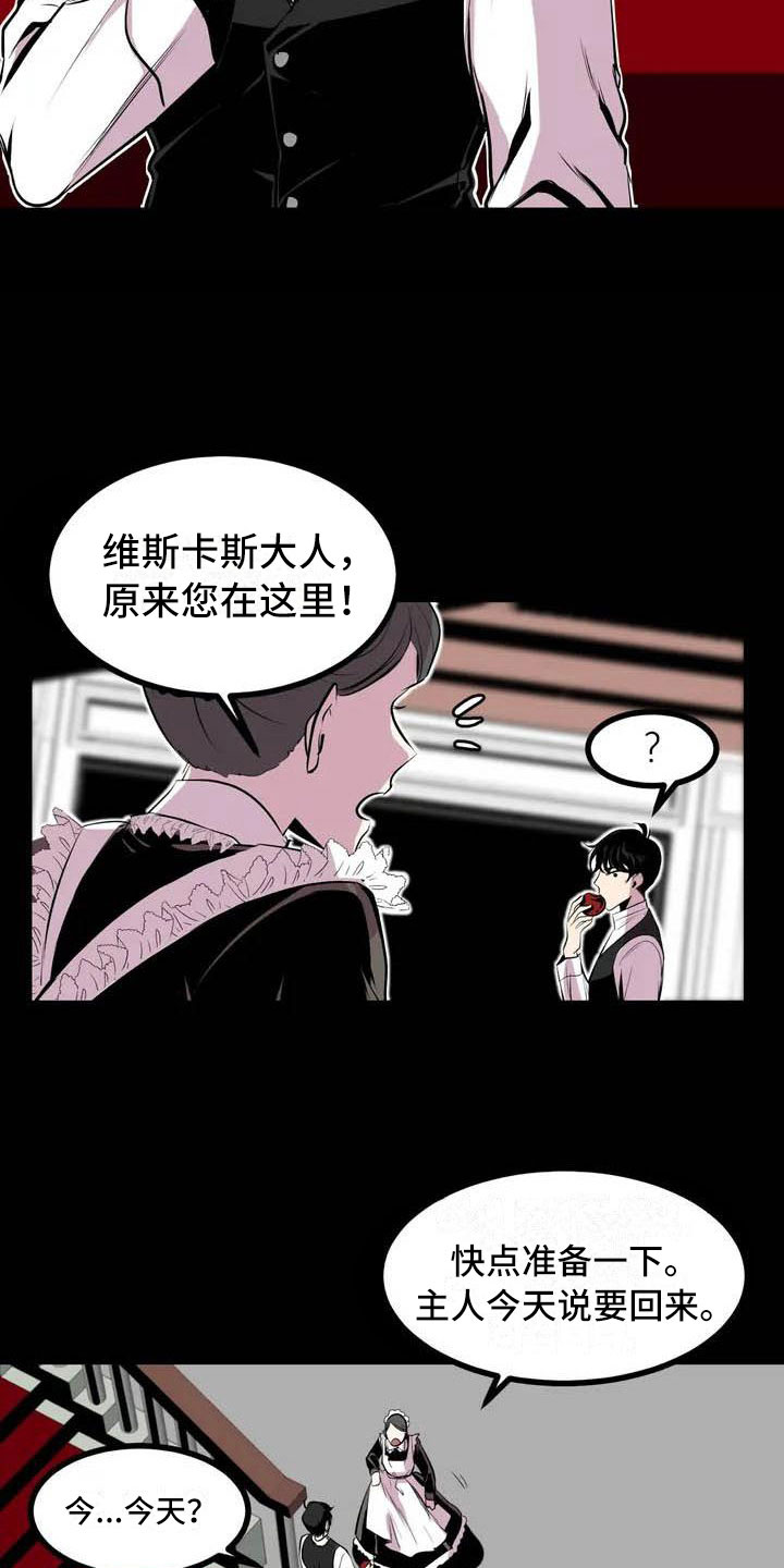 第3话19
