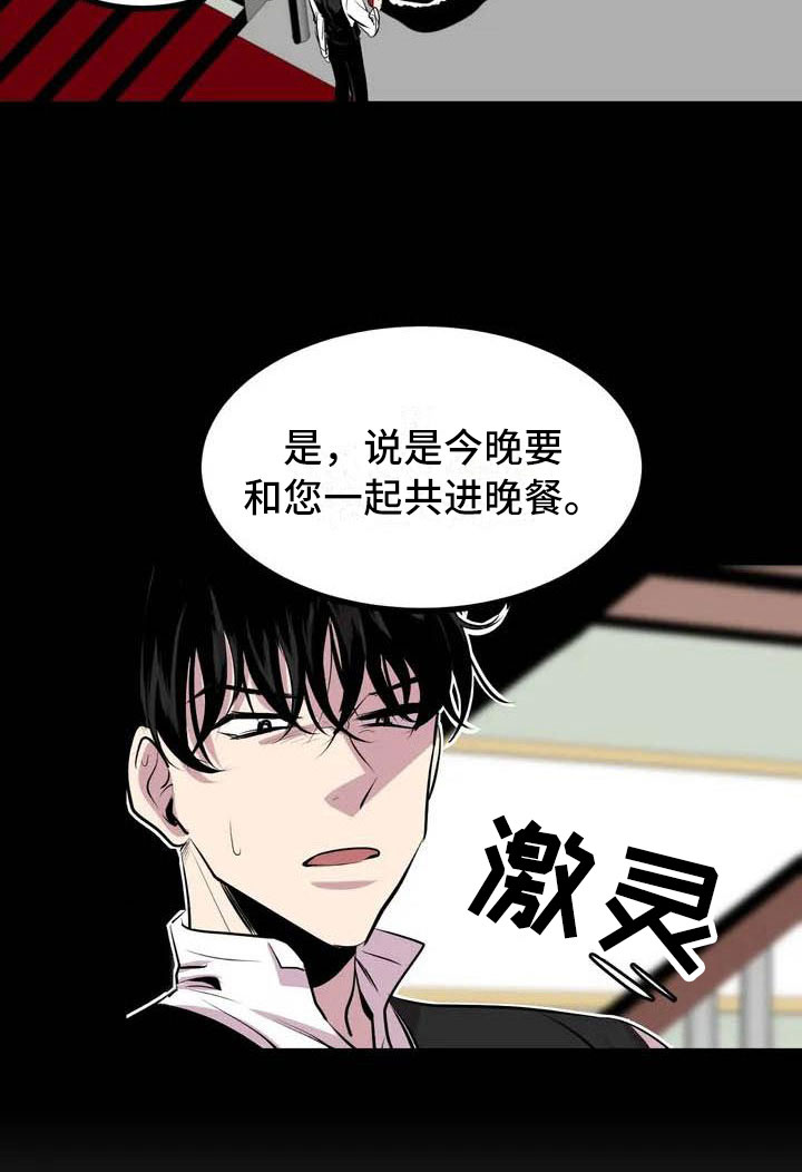 第3话20