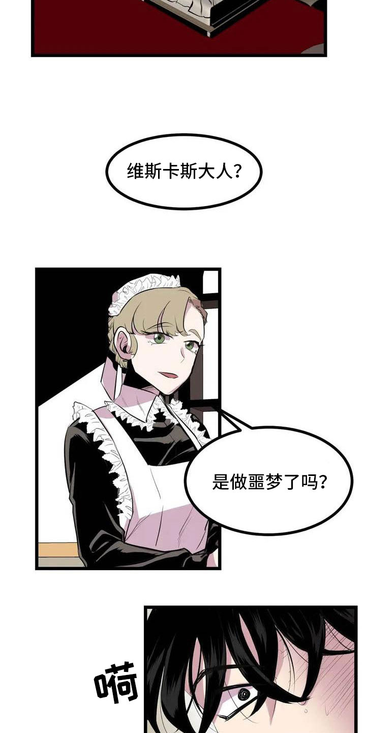 第3话8