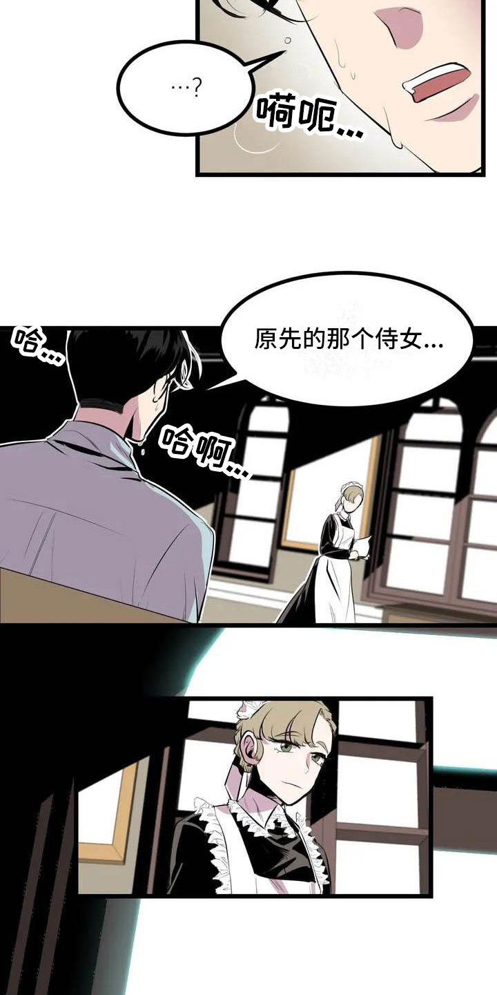 第3话9