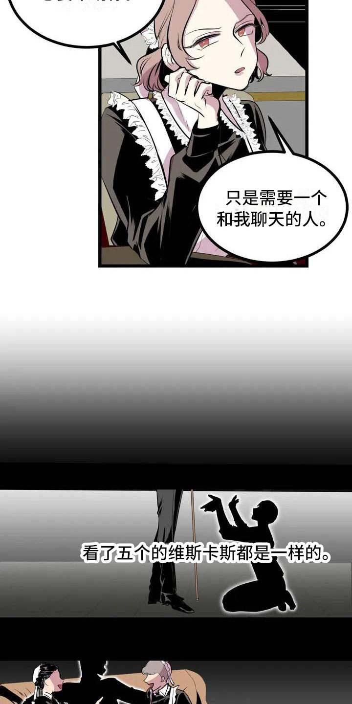 第2话10