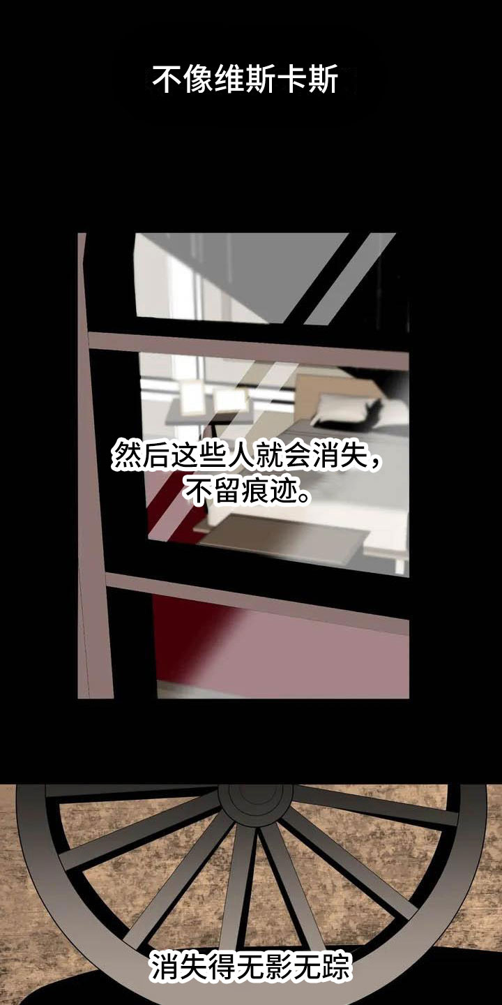 第2话12