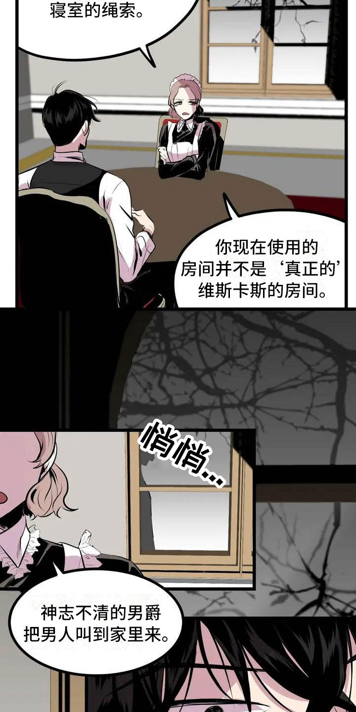 第2话15