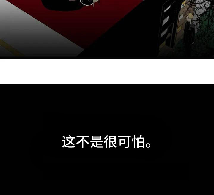 第2话17