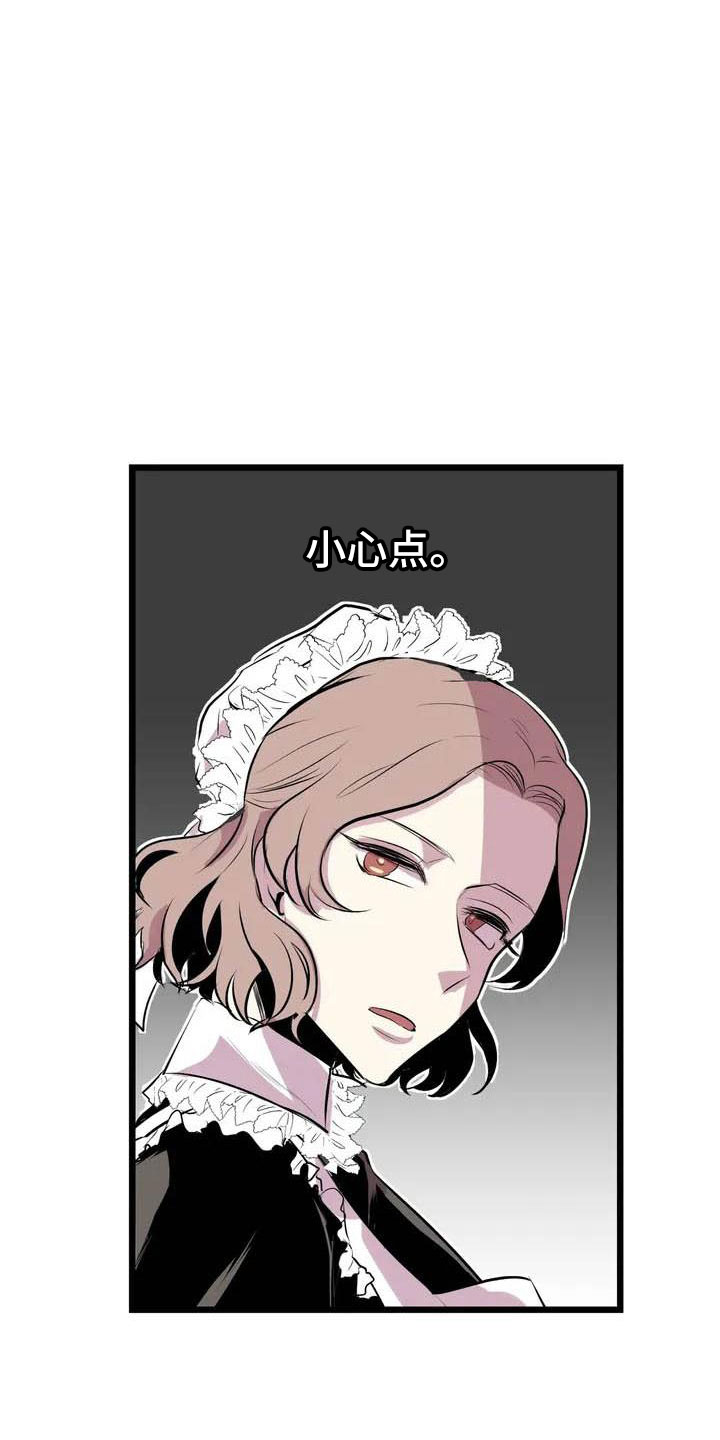 第2话5