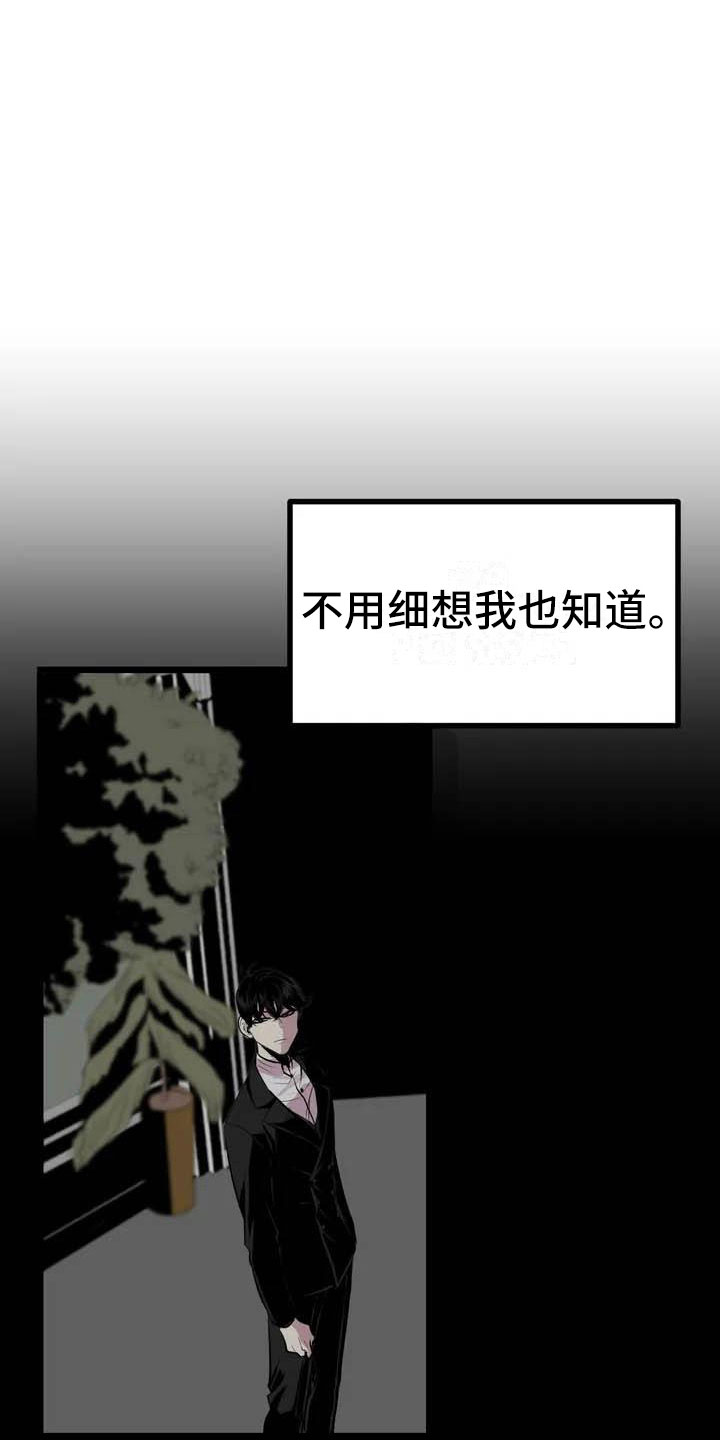 第2话6
