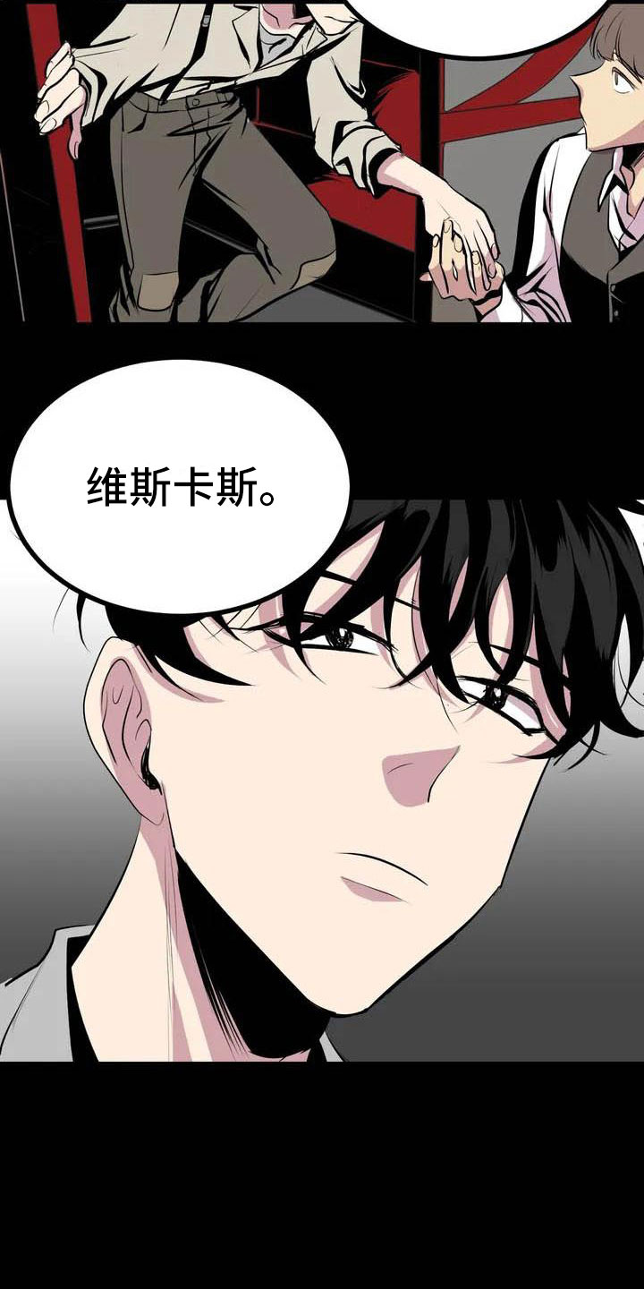 第1话14