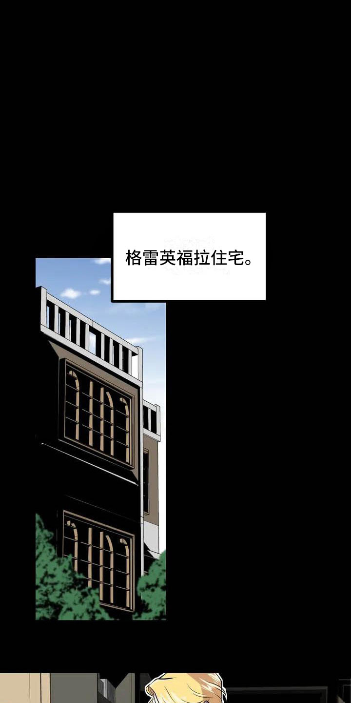 第1话15