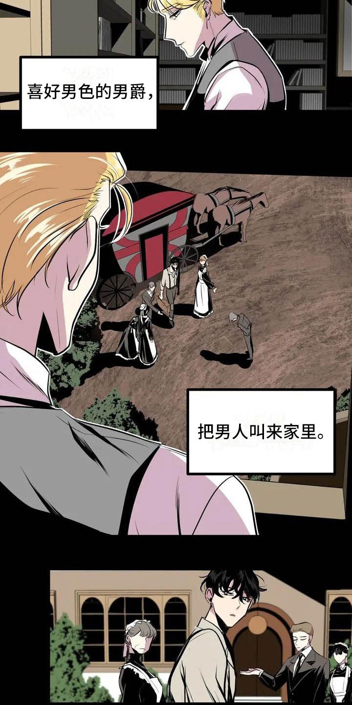 第1话16