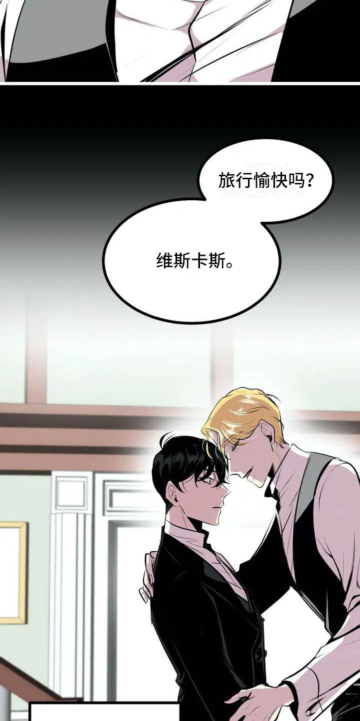 第1话21