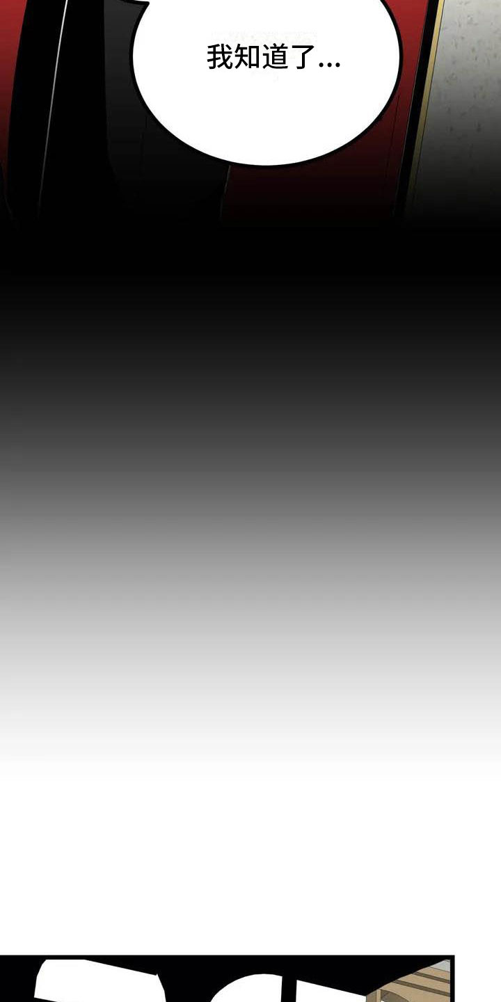 第1话5