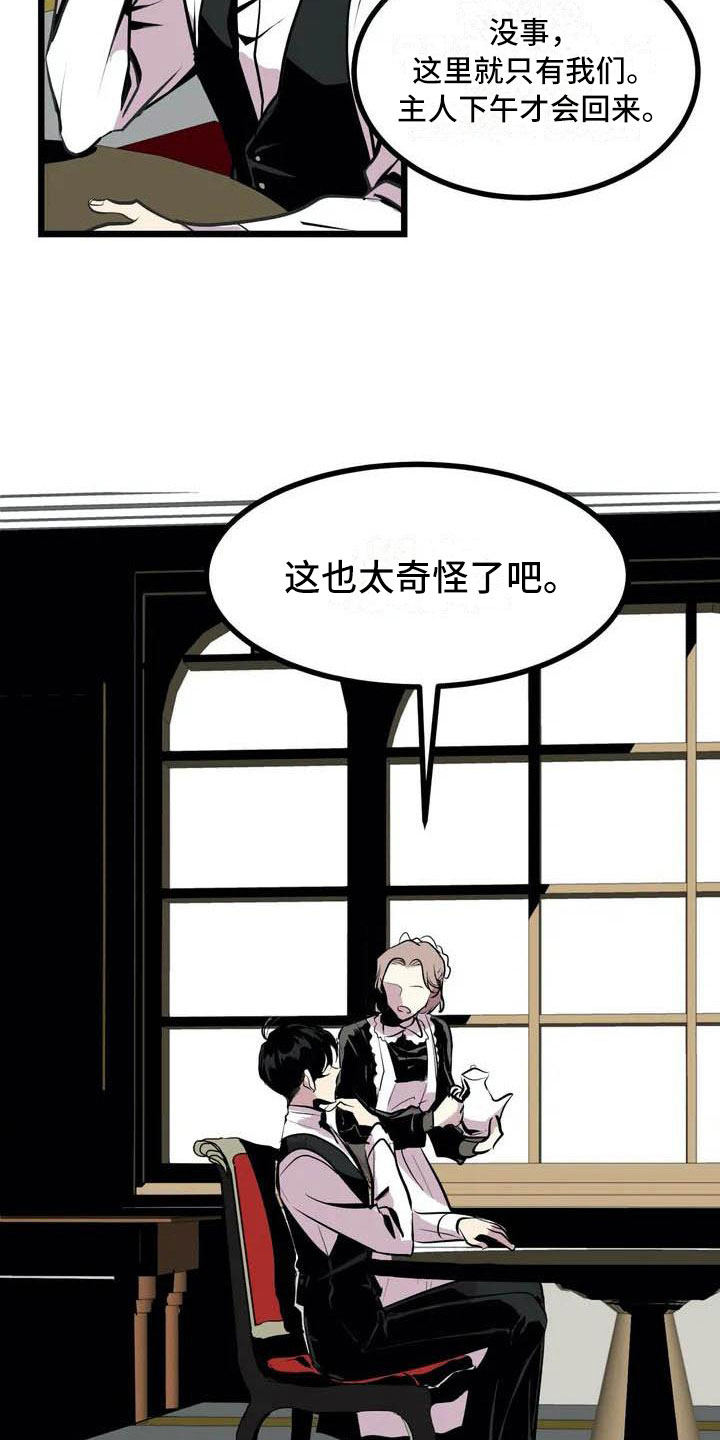 第1话7