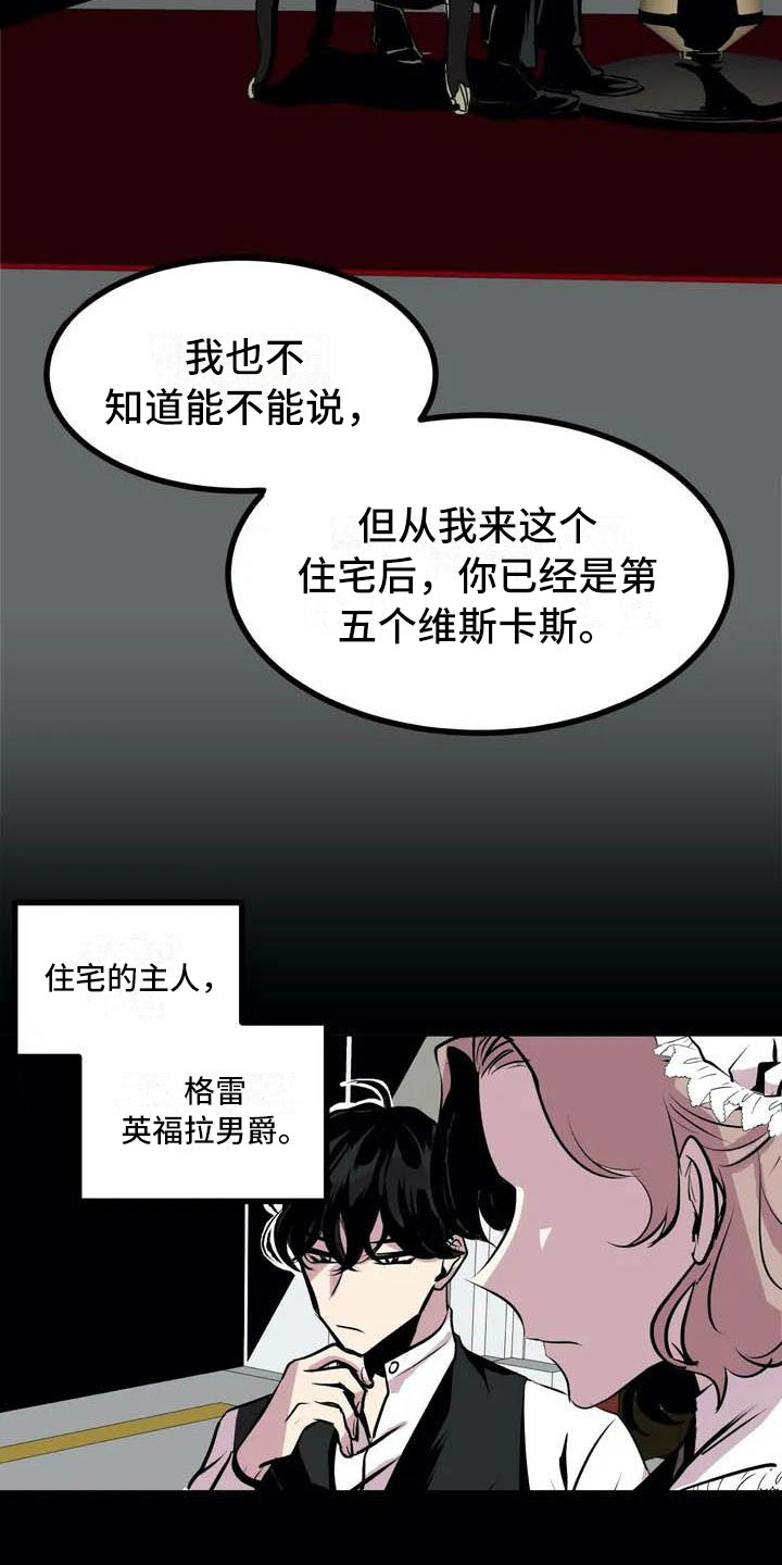 第1话8