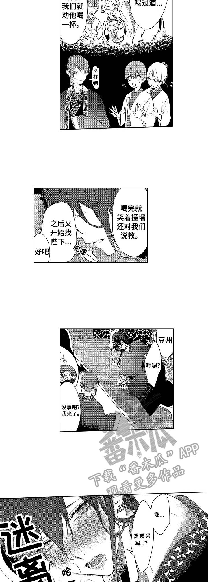 第22话4