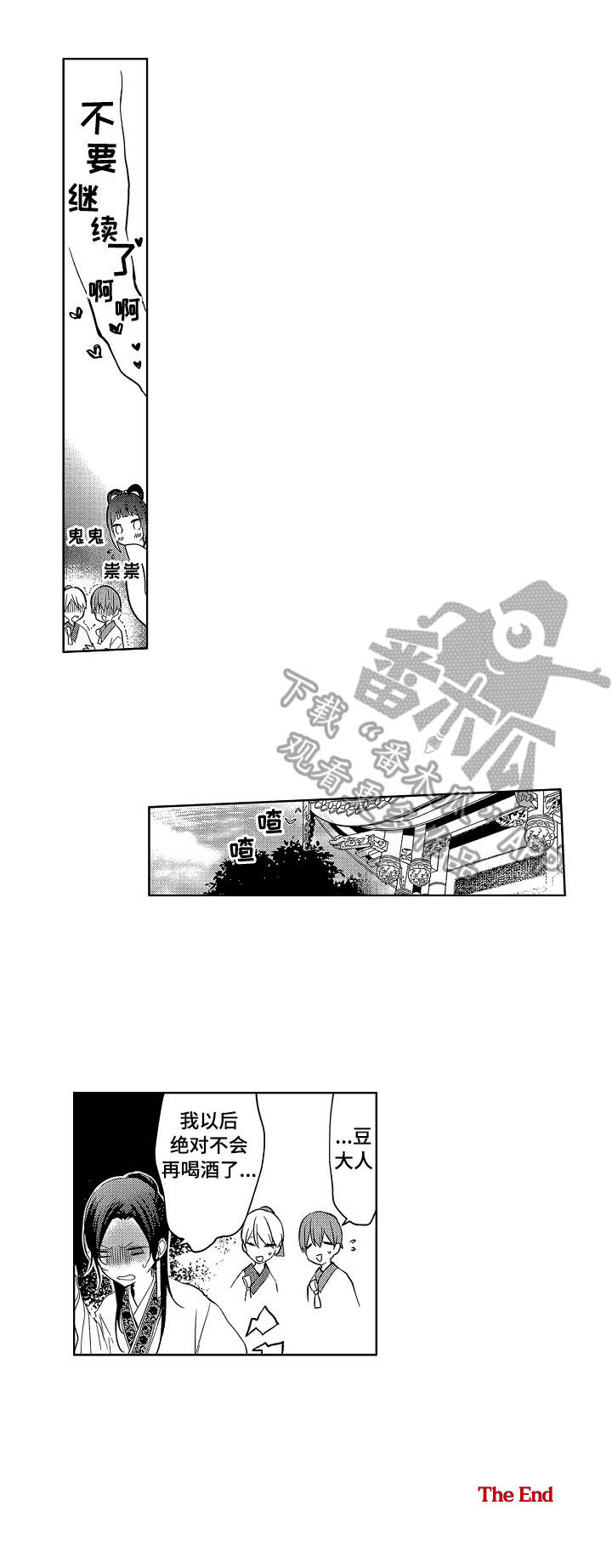 第22话6