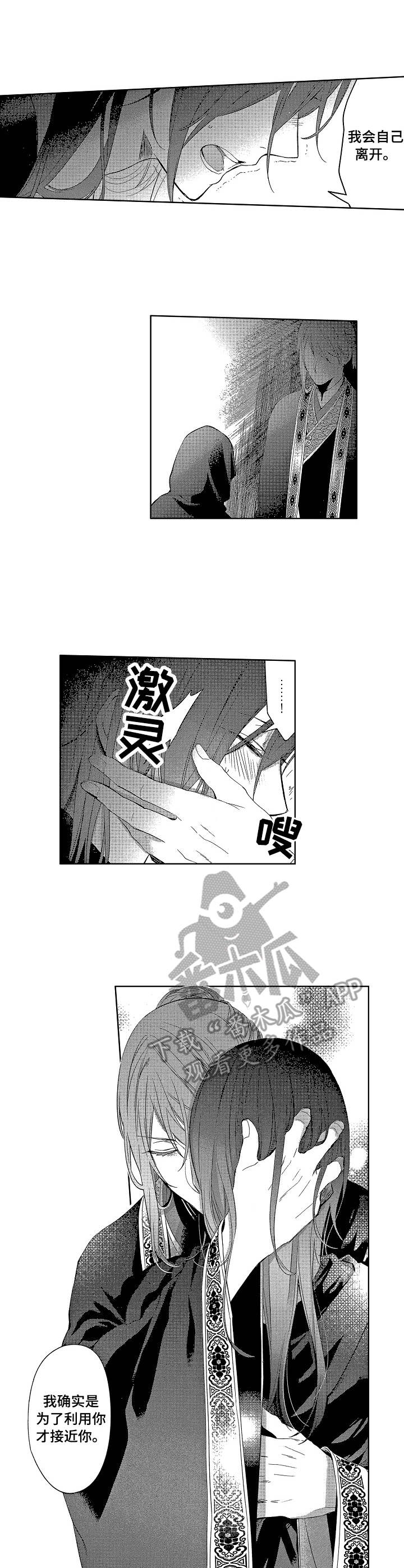 第21话0