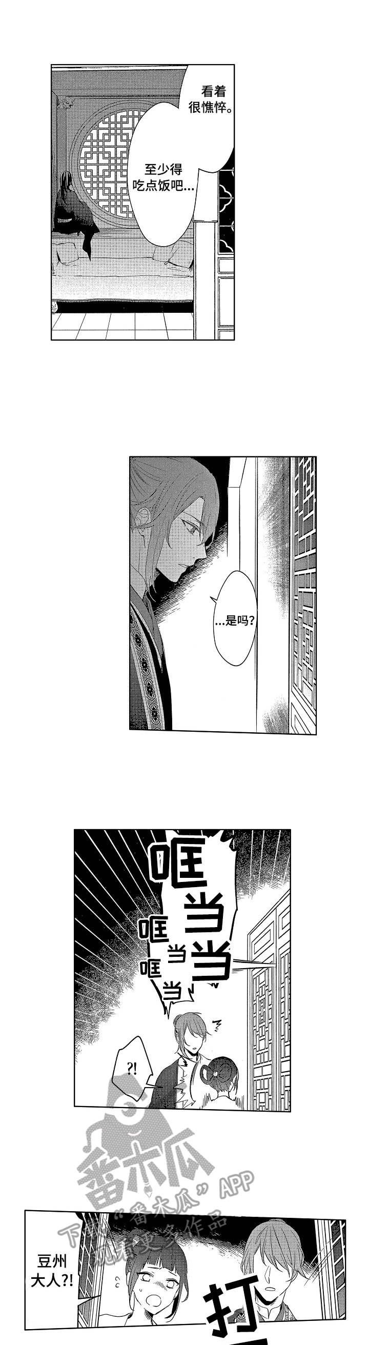 第20话0