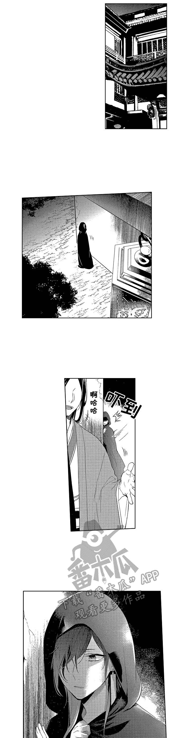 第20话2