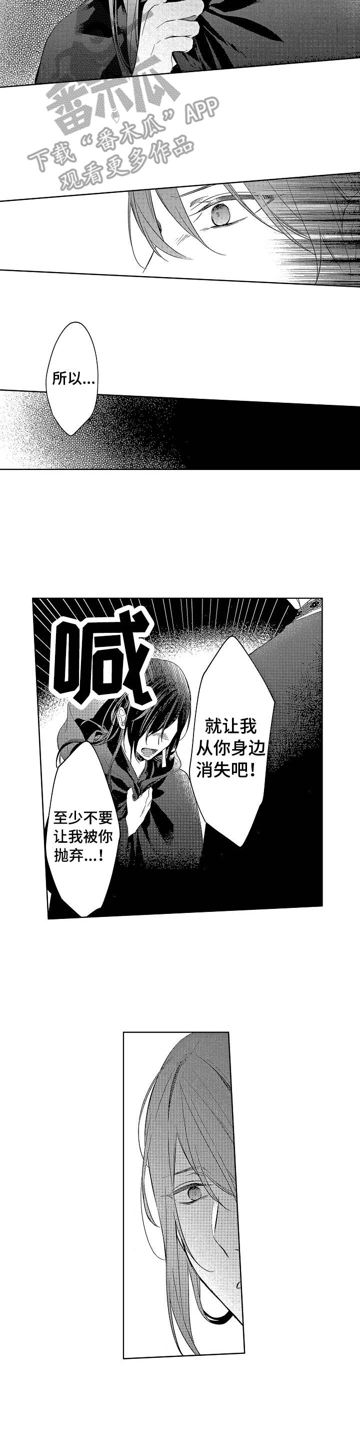 第20话9
