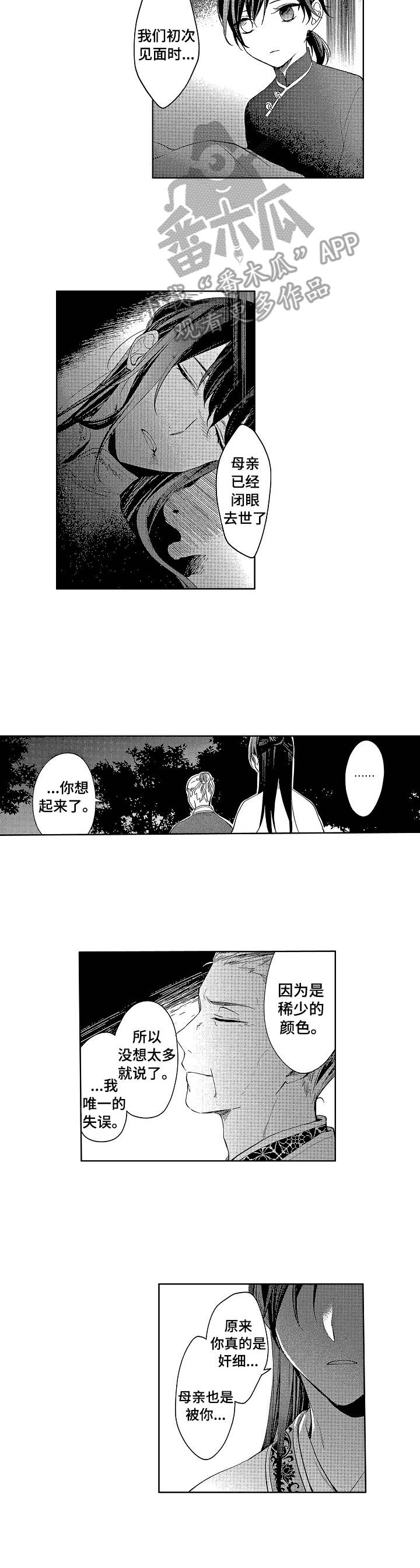 第19话1