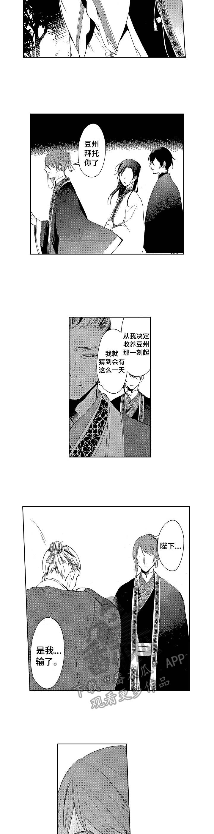 第19话5