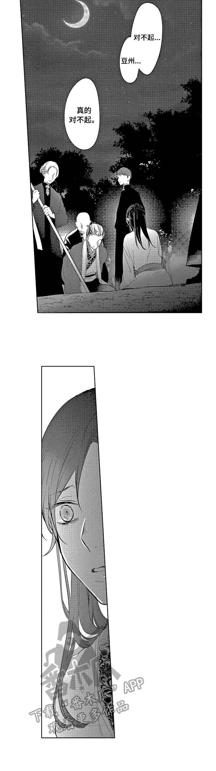 第19话8