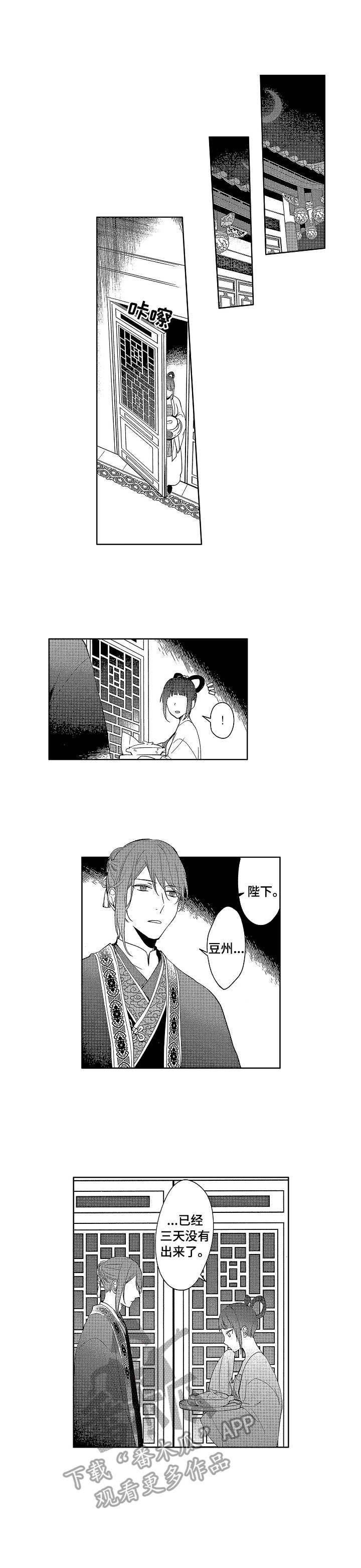 第19话9