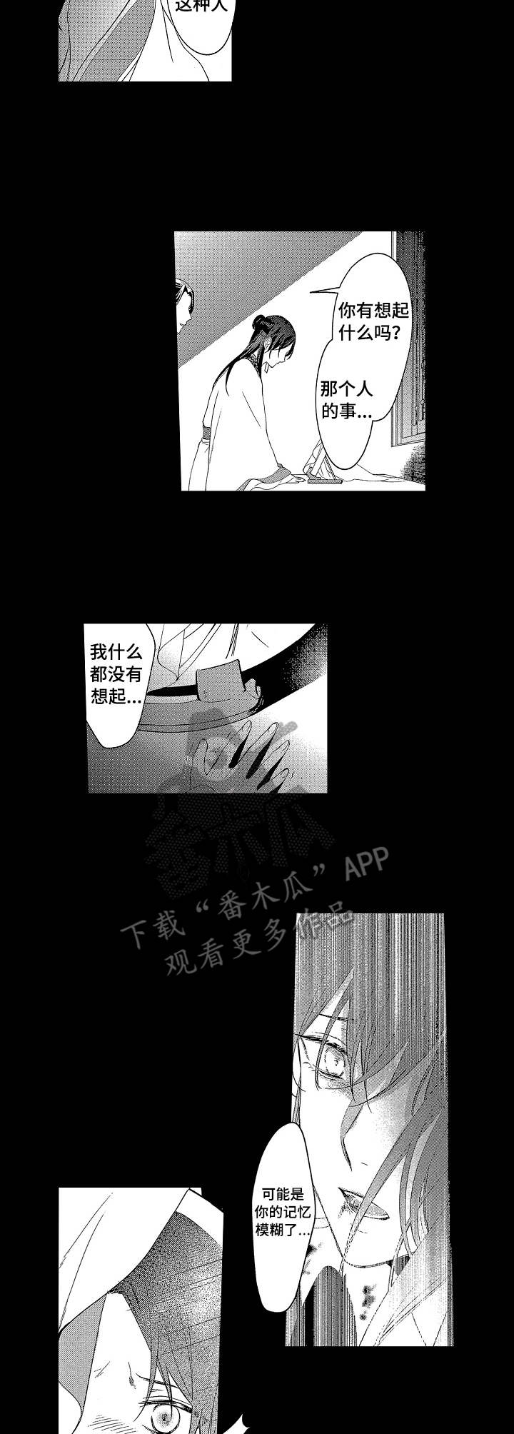 第18话4