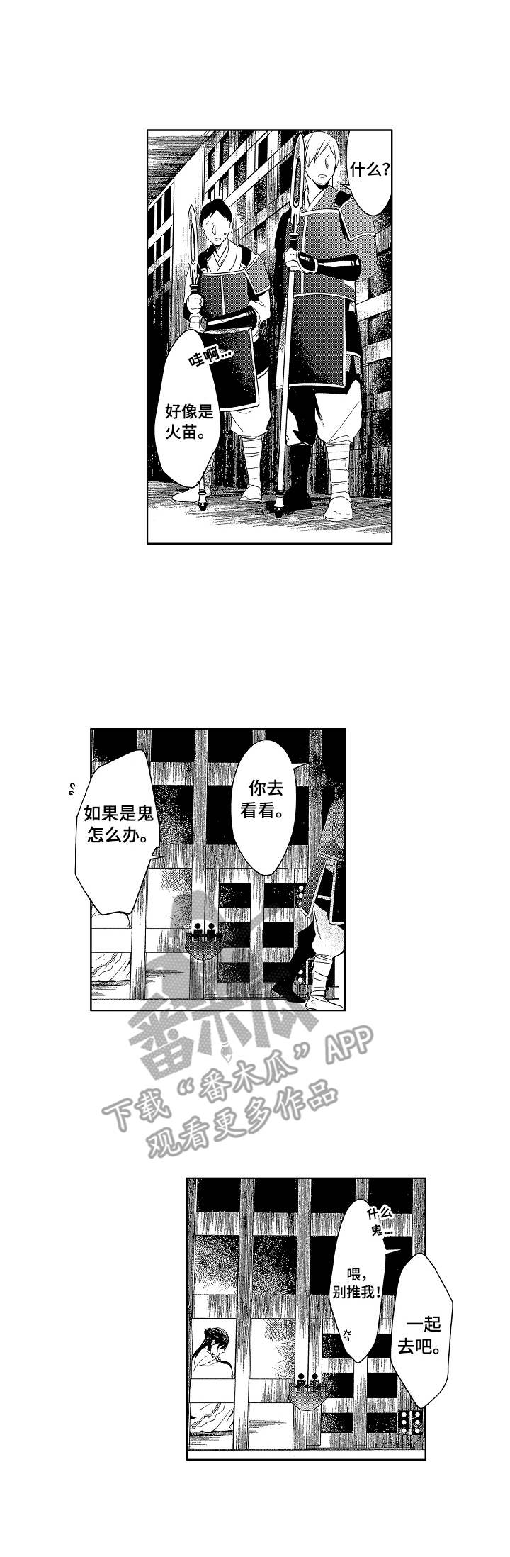 第17话0