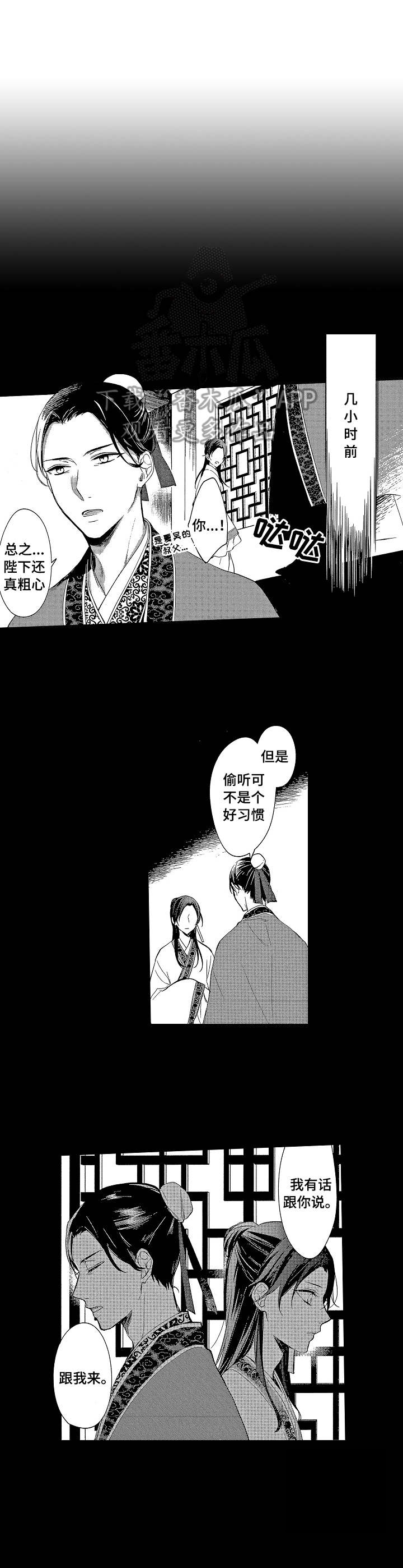 第17话8