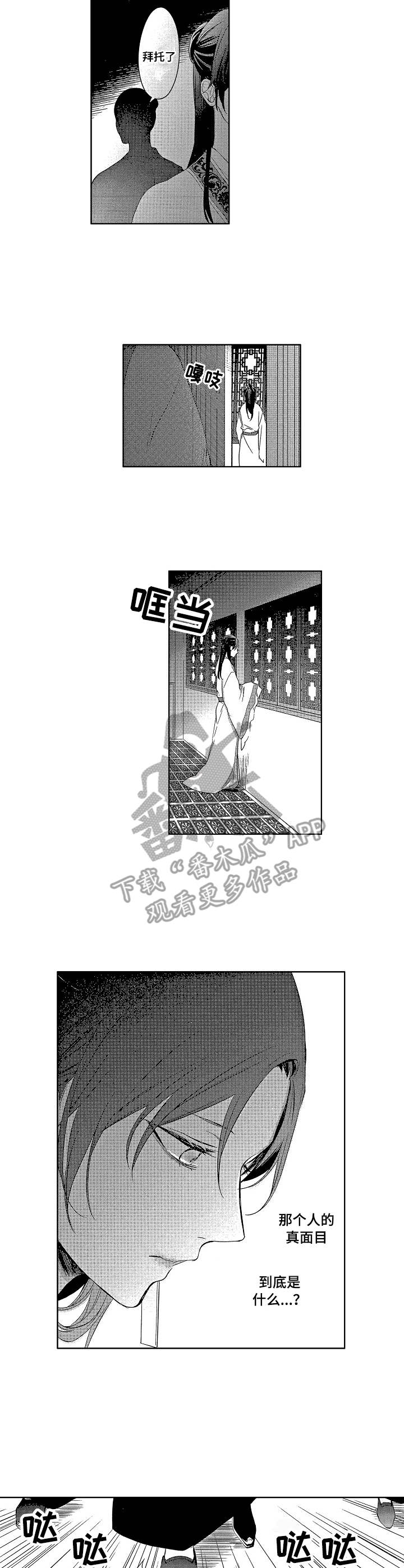 第16话1