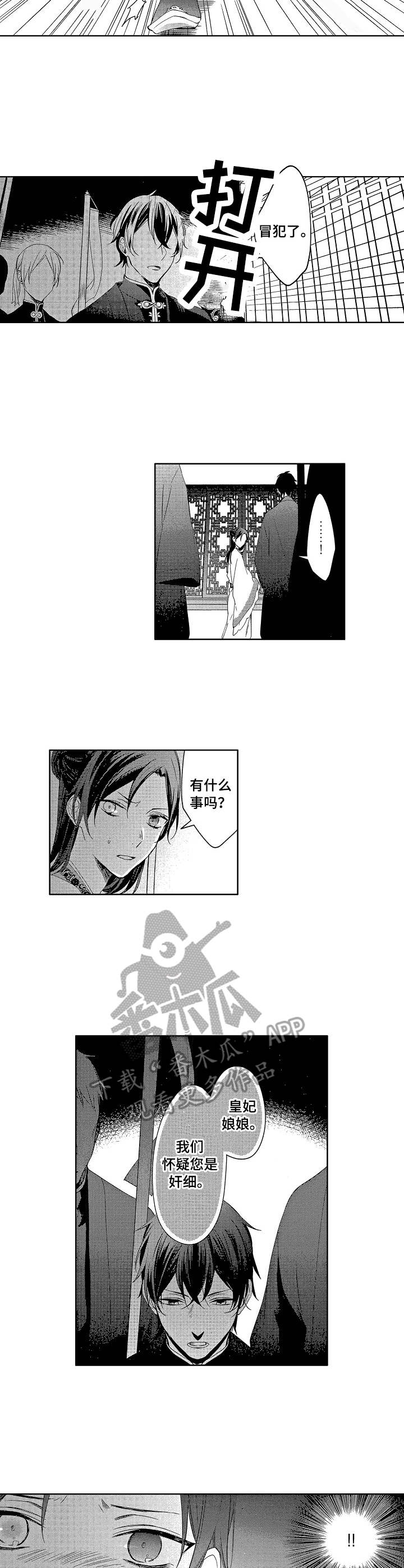 第16话2