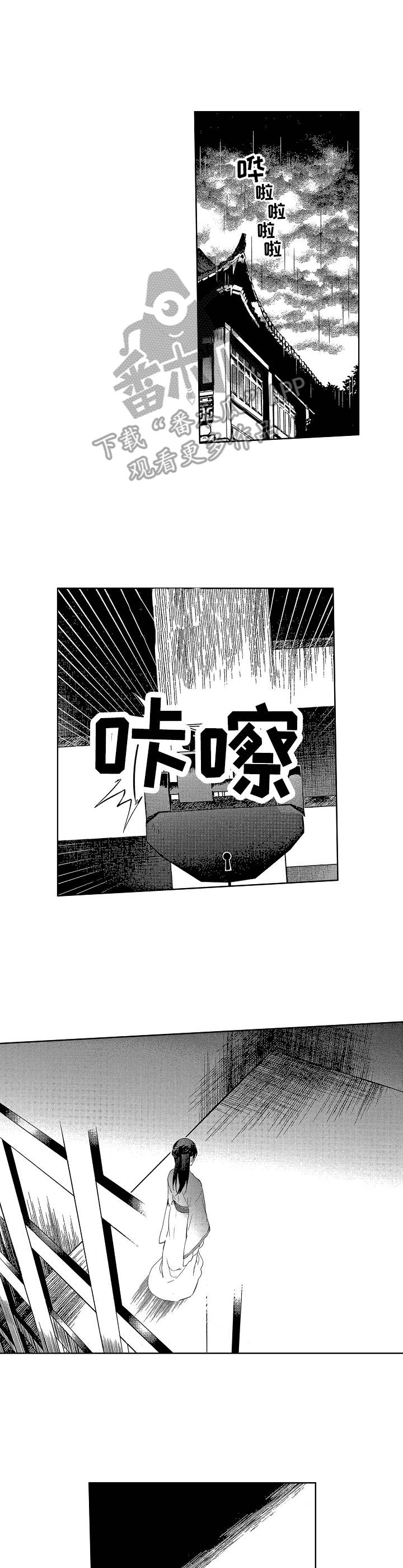 第16话5