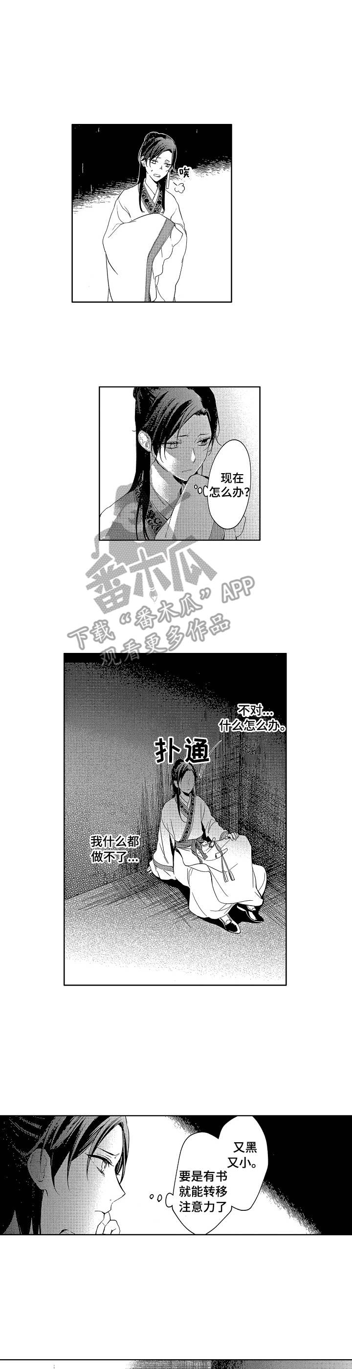 第16话7