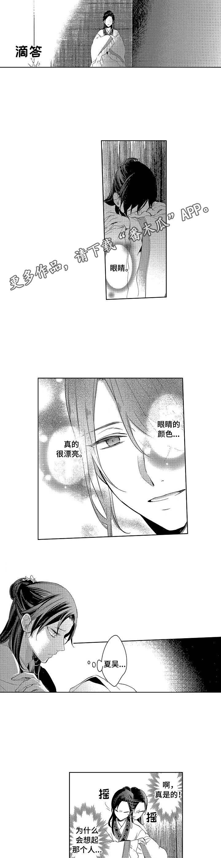 第16话8