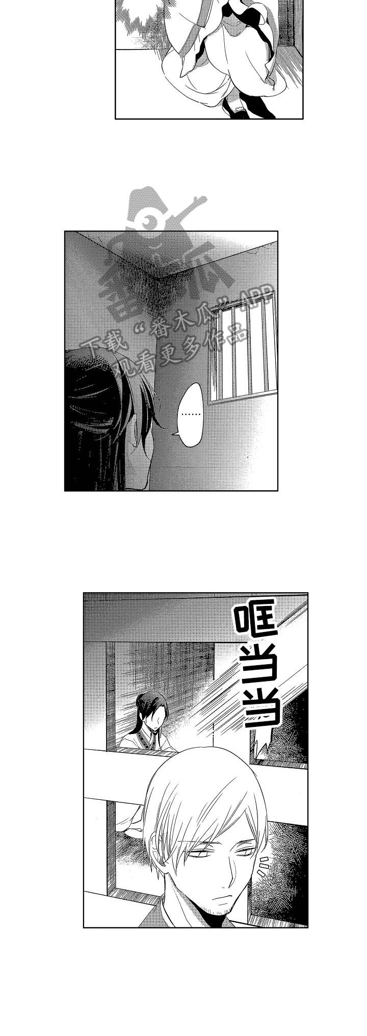第16话9