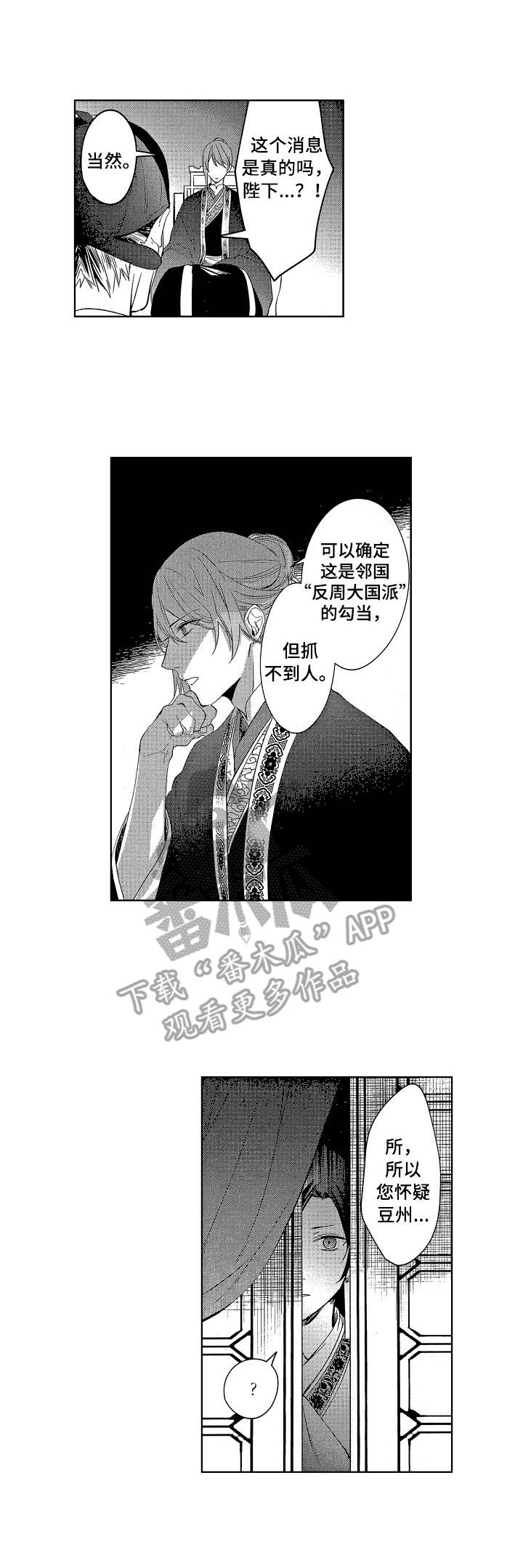 第15话0