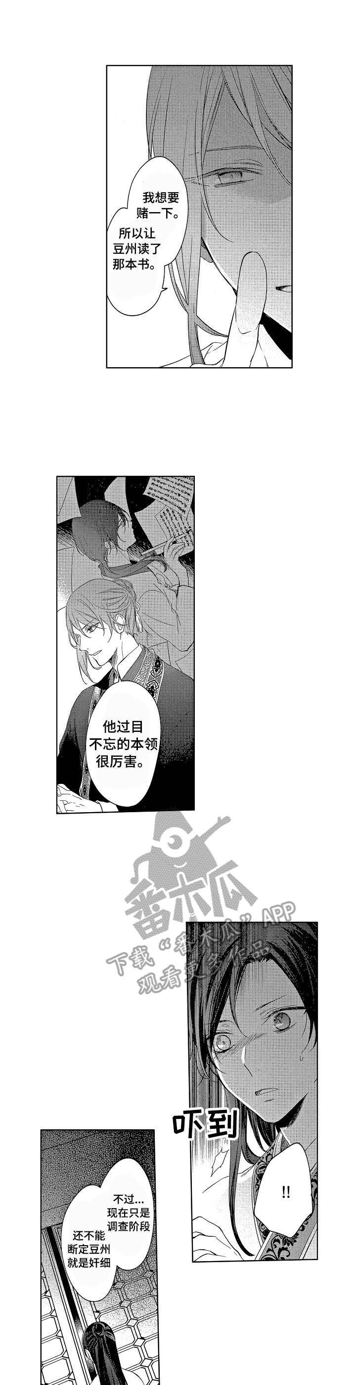 第15话1