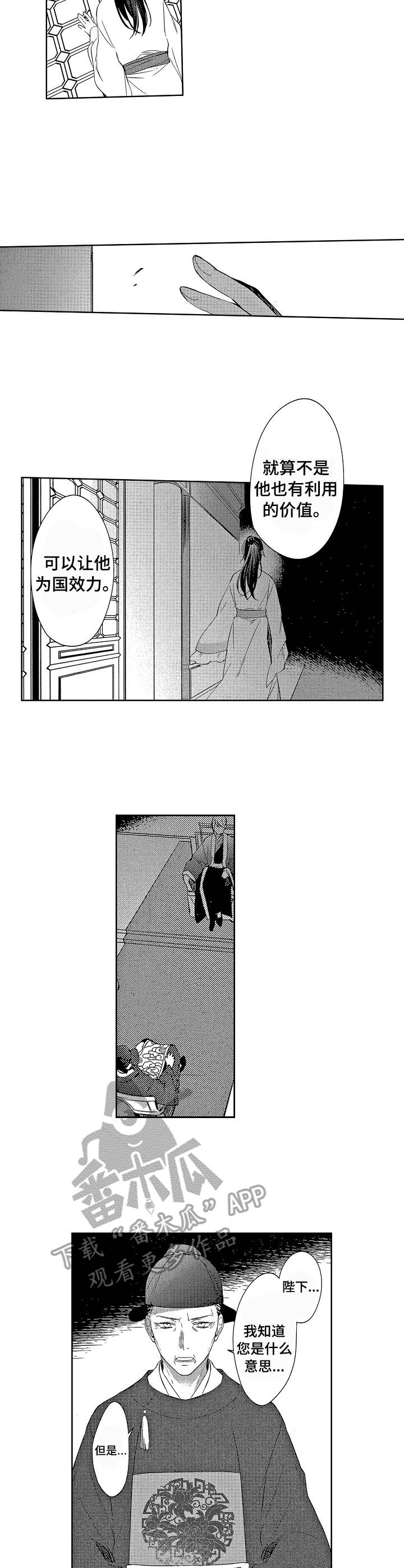 第15话2