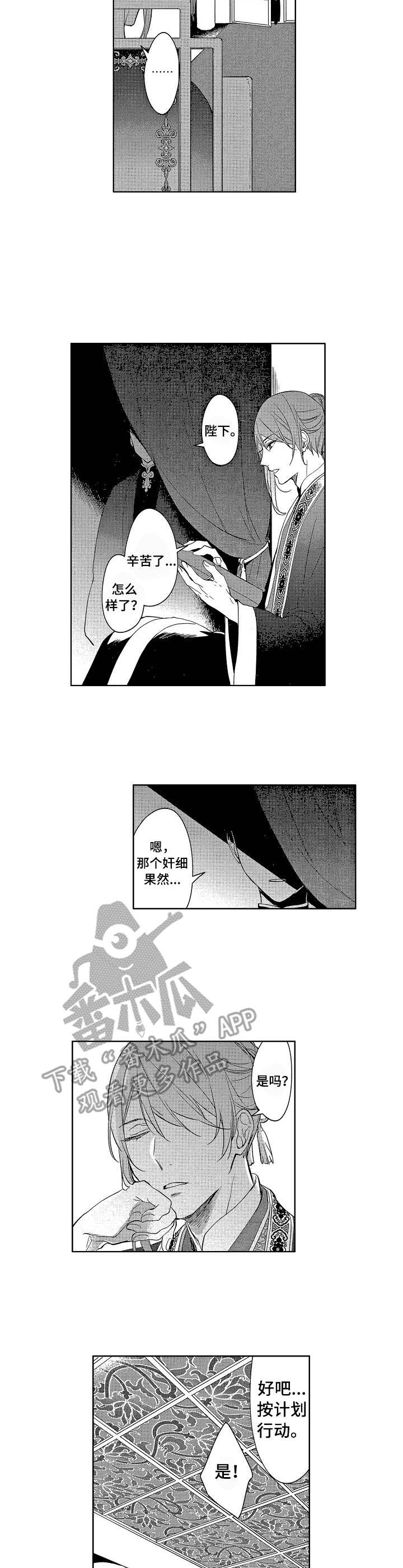 第15话4